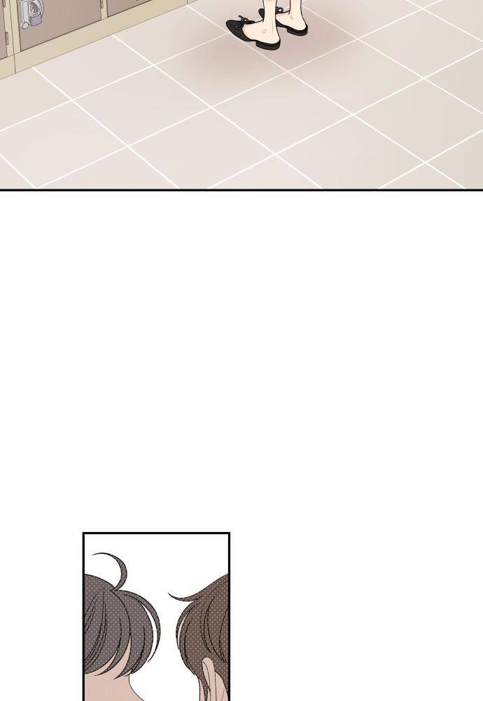 A Whirlwind Campus Affair chapter 3 page 24