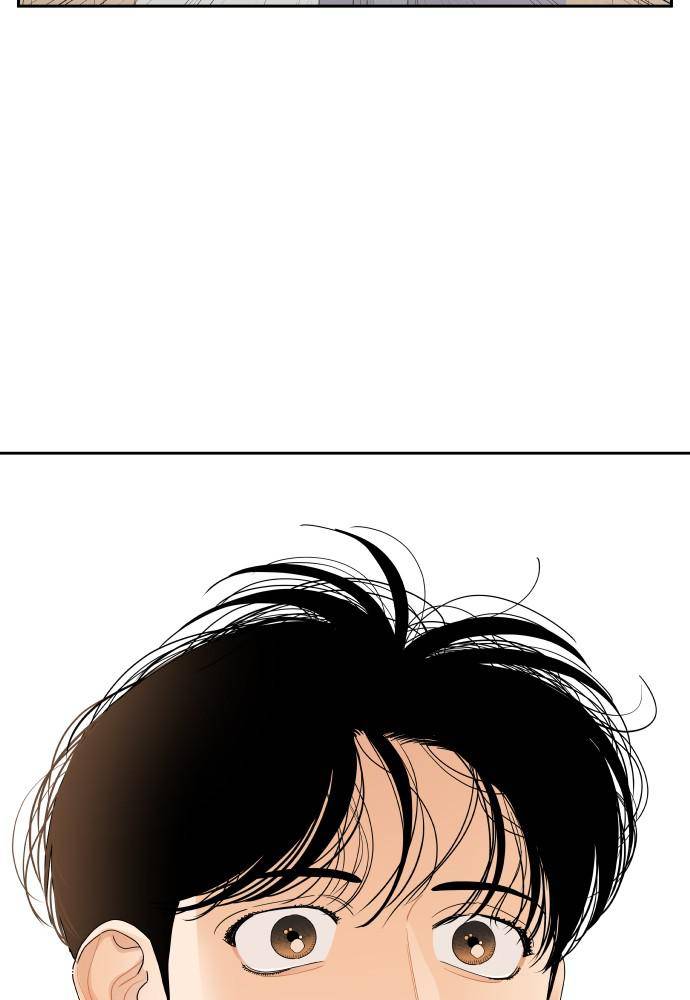 A Whirlwind Campus Affair chapter 3 page 40