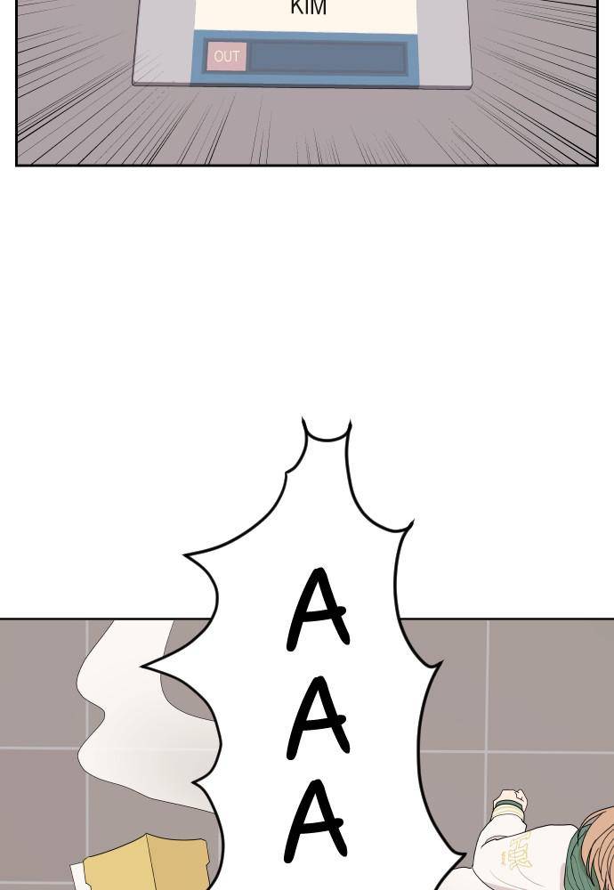 A Whirlwind Campus Affair chapter 3 page 76