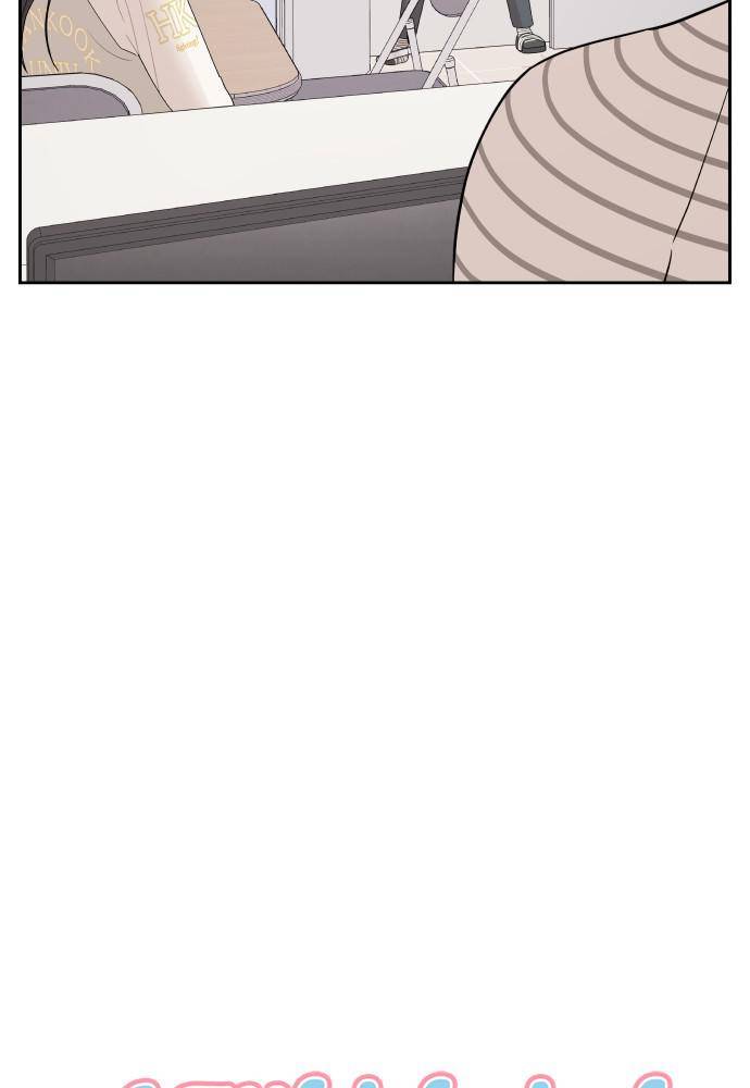 A Whirlwind Campus Affair chapter 4 page 14