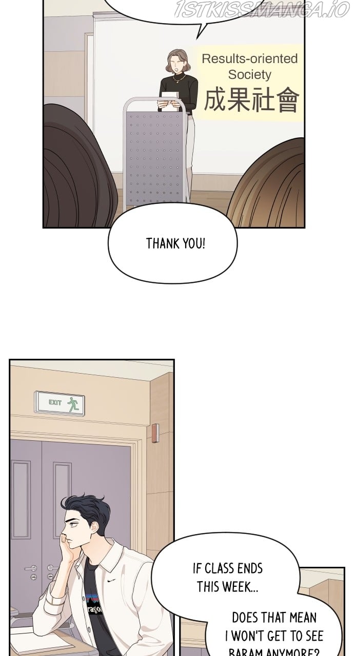 A Whirlwind Campus Affair chapter 42 page 24