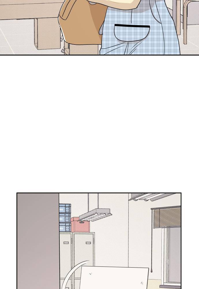 A Whirlwind Campus Affair chapter 6 page 24