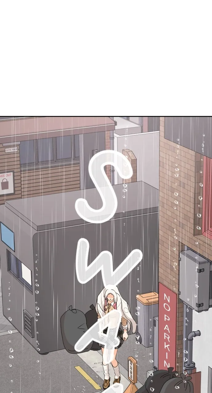 A Whirlwind Campus Affair chapter 61 page 22