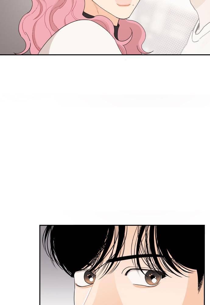 A Whirlwind Campus Affair chapter 8 page 31