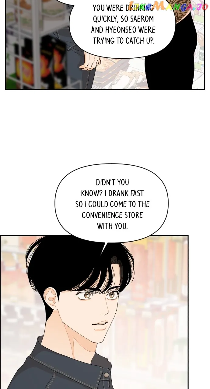 A Whirlwind Campus Affair chapter 81 page 42