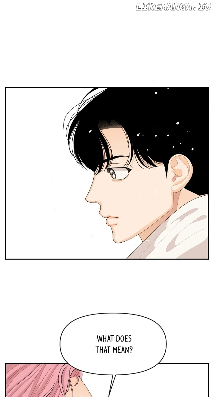A Whirlwind Campus Affair chapter 96 page 1