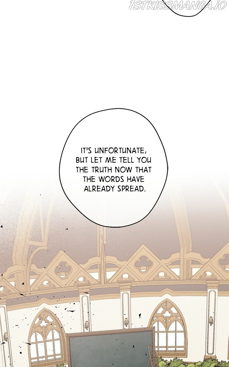 The Demon King’s Confession chapter 13 page 25