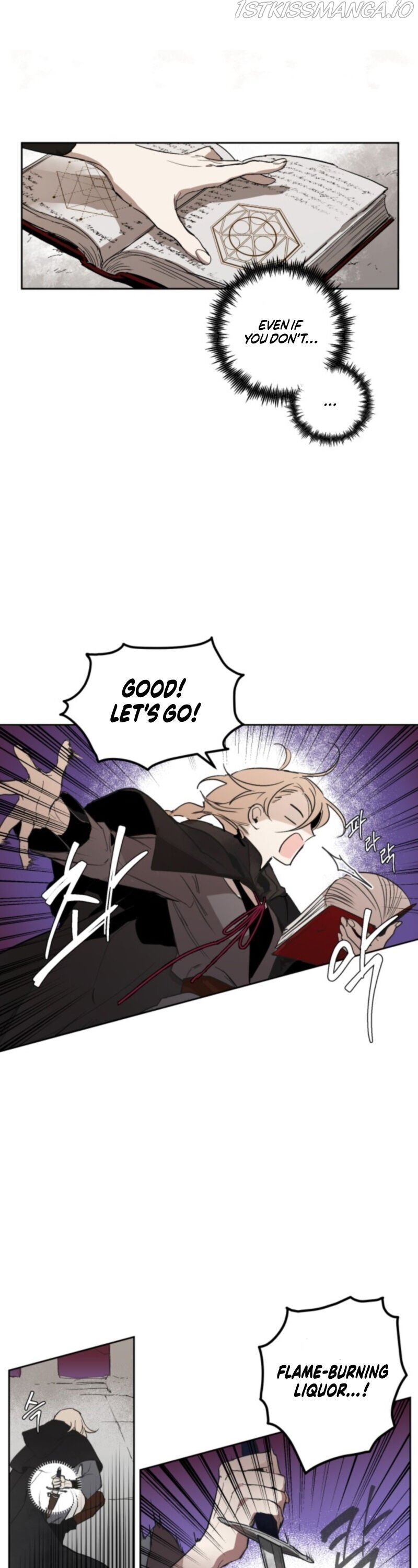 The Demon King’s Confession chapter 2 page 13
