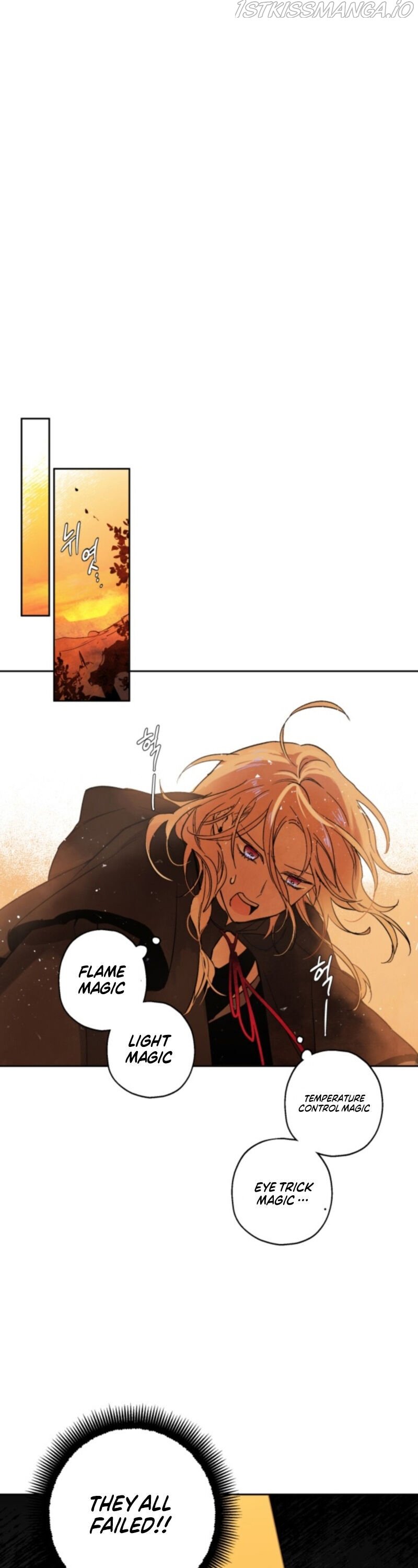 The Demon King’s Confession chapter 2 page 17