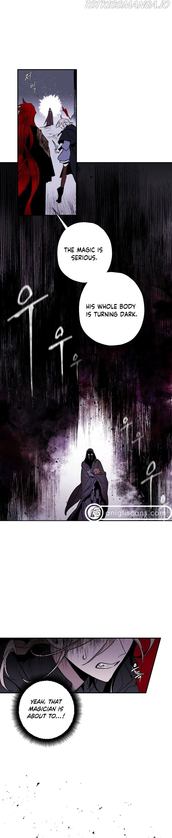 The Demon King’s Confession chapter 3 page 16