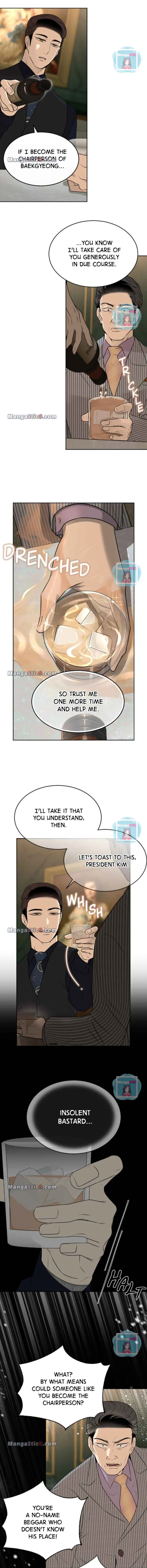 The Demon King’s Confession chapter 43 page 7