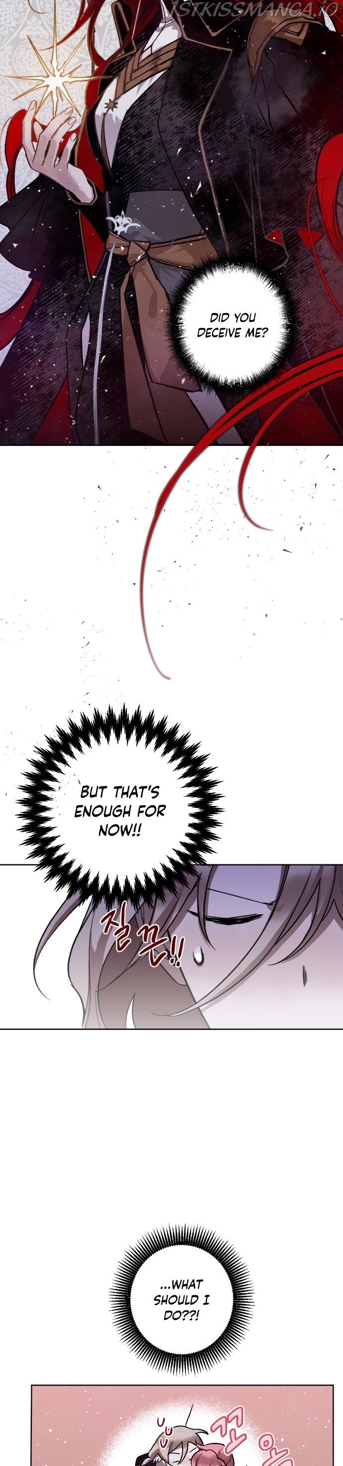The Demon King’s Confession chapter 9 page 4