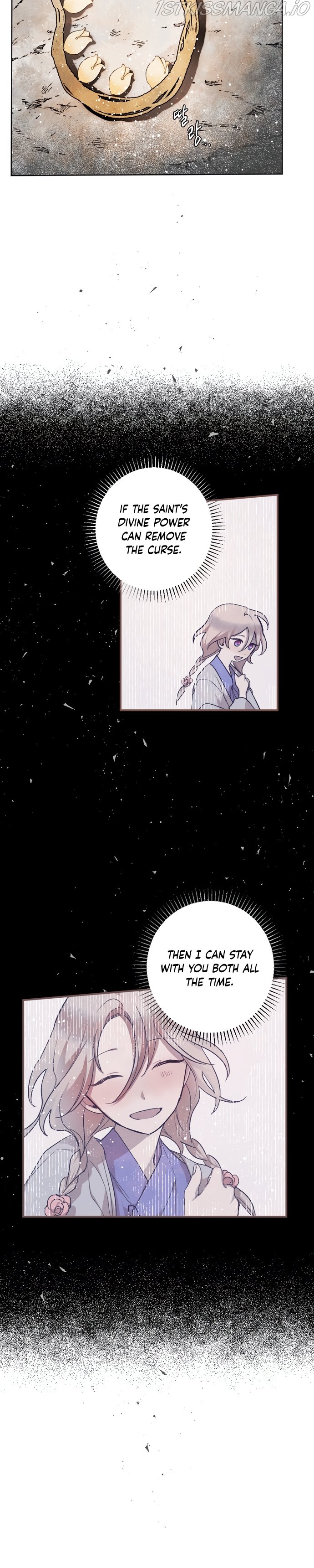 The Demon King’s Confession chapter 9 page 11