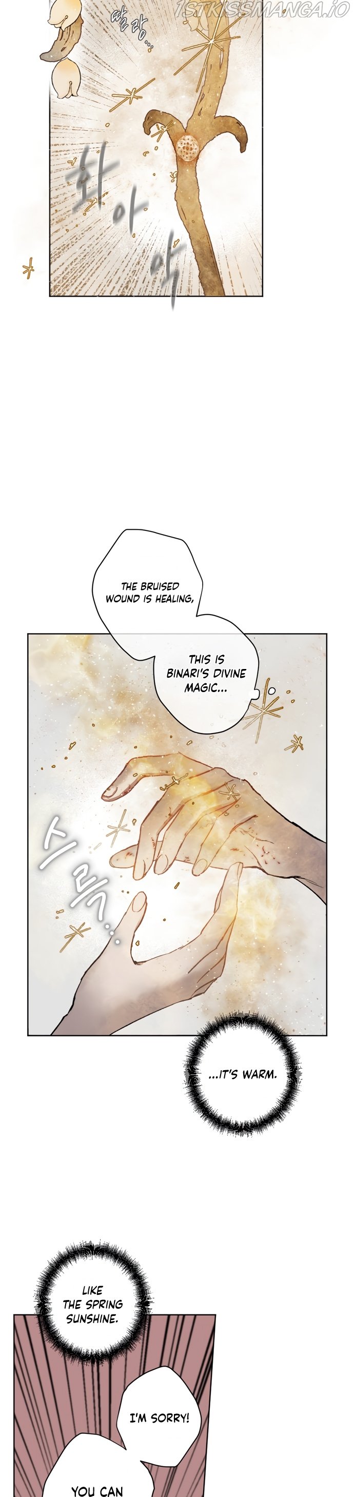 The Demon King’s Confession chapter 9 page 19