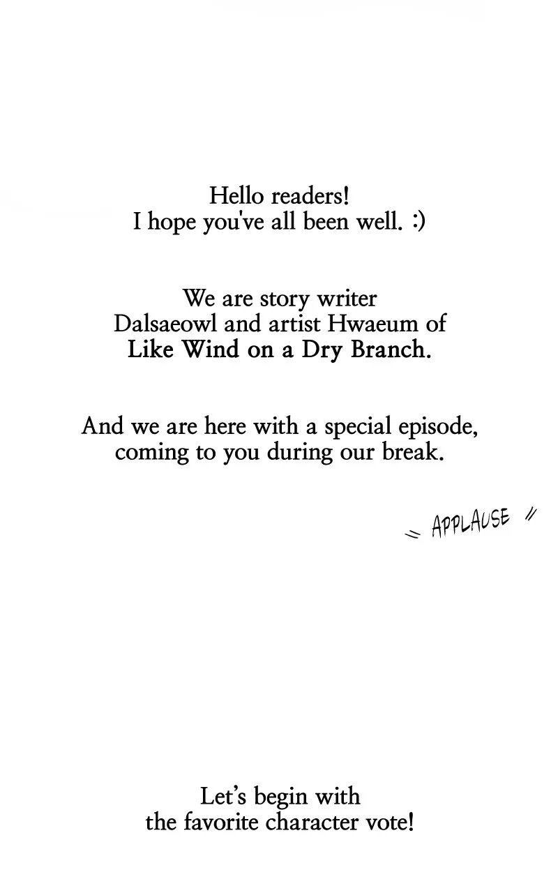 Like A Wind On A Dry Branch chapter 133.1 page 2