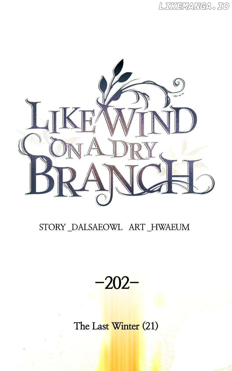 Like A Wind On A Dry Branch chapter 202 page 1