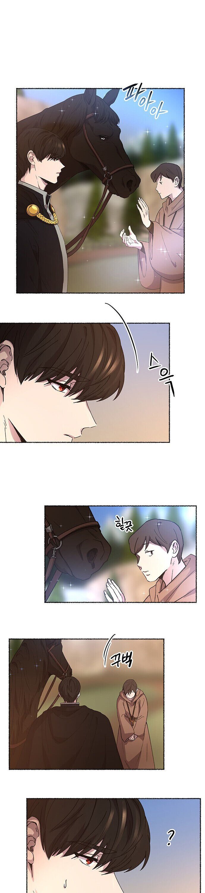 Like A Wind On A Dry Branch chapter 35 page 25