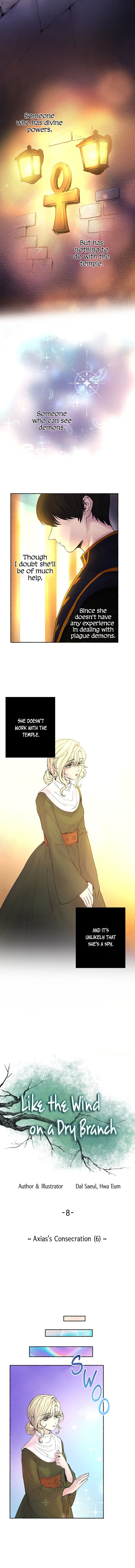 Like A Wind On A Dry Branch chapter 8 page 2