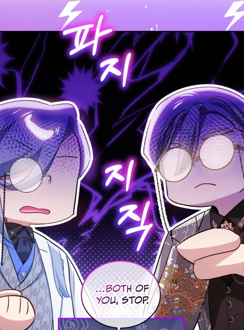 The Little Lady Behind The Scenes chapter 124 page 90