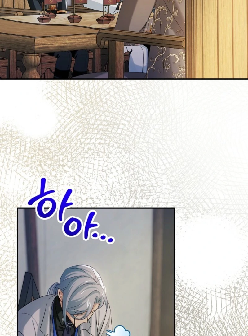 The Little Lady Behind The Scenes chapter 124 page 98