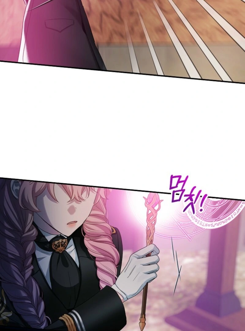 The Little Lady Behind The Scenes chapter 125 page 86