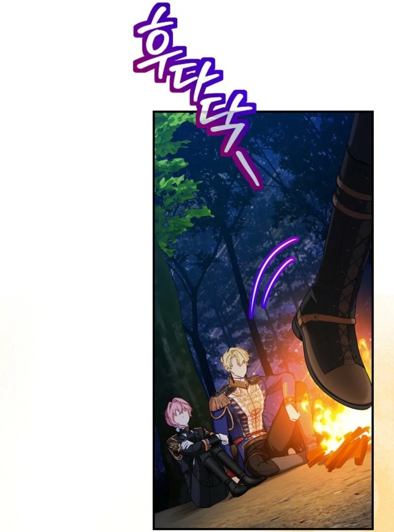 The Little Lady Behind The Scenes chapter 126 page 77