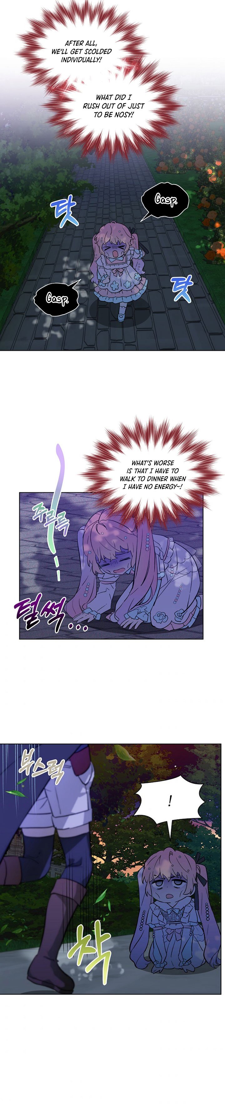 The Little Lady Behind The Scenes chapter 14 page 2
