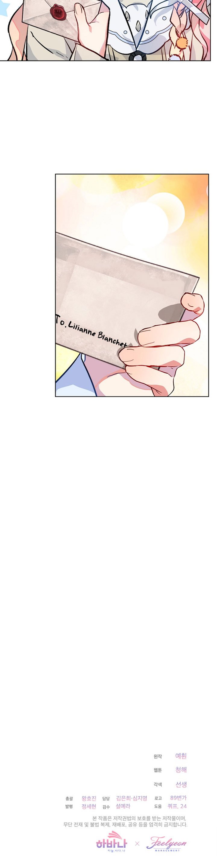 The Little Lady Behind The Scenes chapter 14 page 24