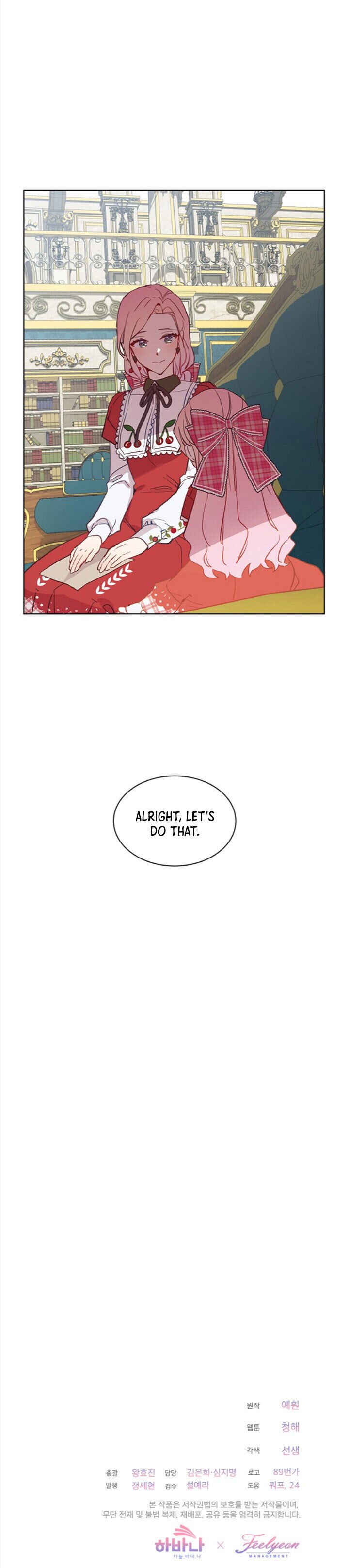 The Little Lady Behind The Scenes chapter 16 page 24