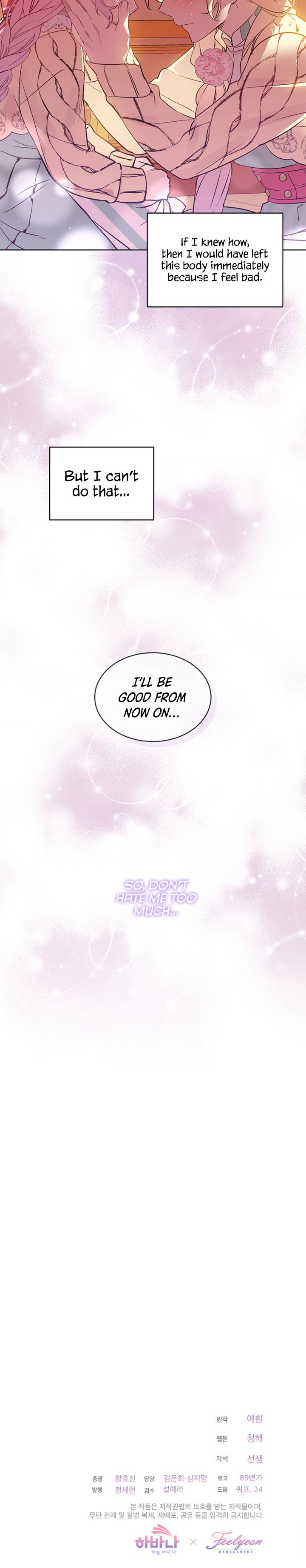 The Little Lady Behind The Scenes chapter 9 page 20