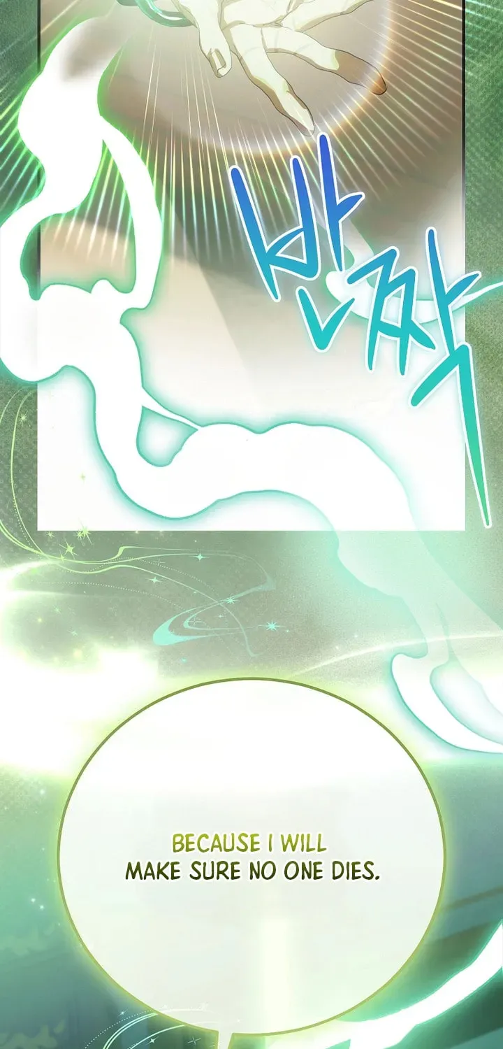 The Baby Isn’t Yours chapter 128.1 page 83