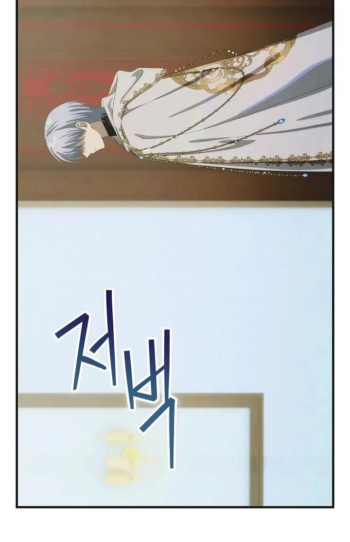 The Baby Isn’t Yours chapter 130 page 20
