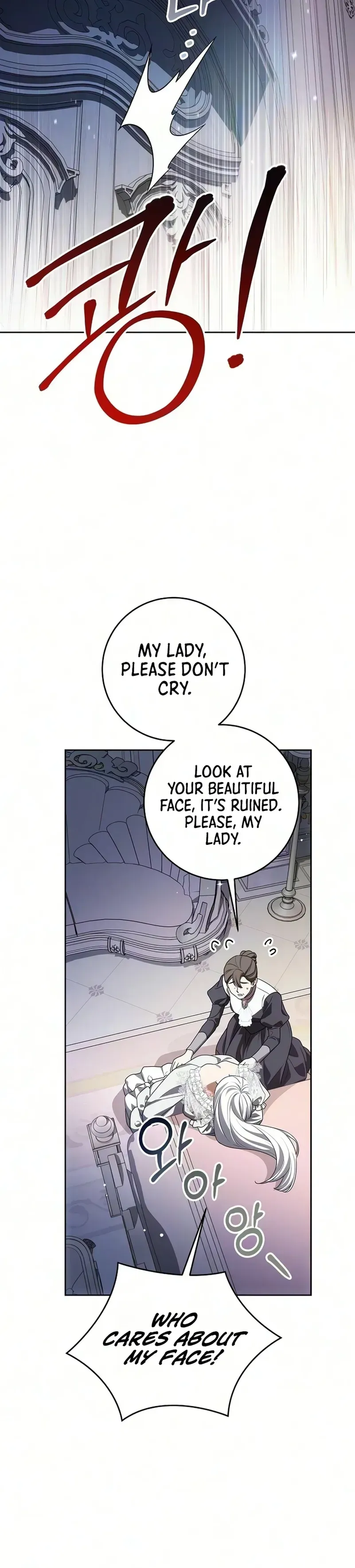 The Price Is Your Everything chapter 111 page 30