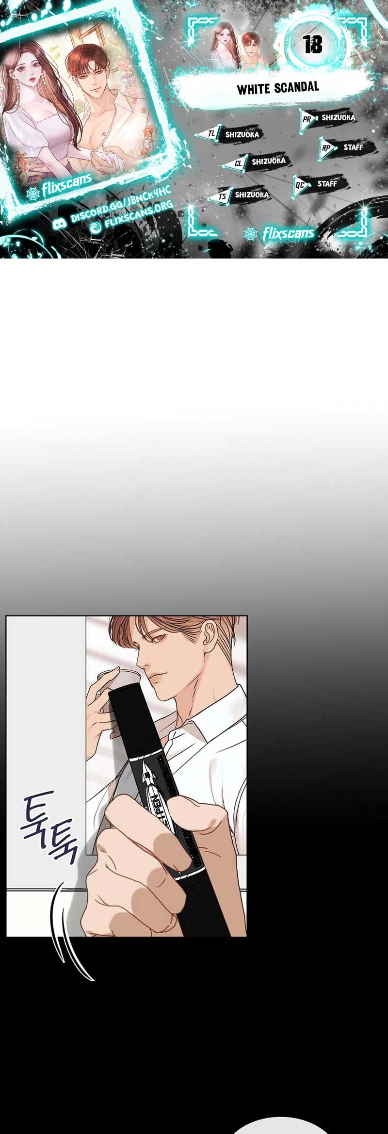 White Scandal chapter 18 page 1