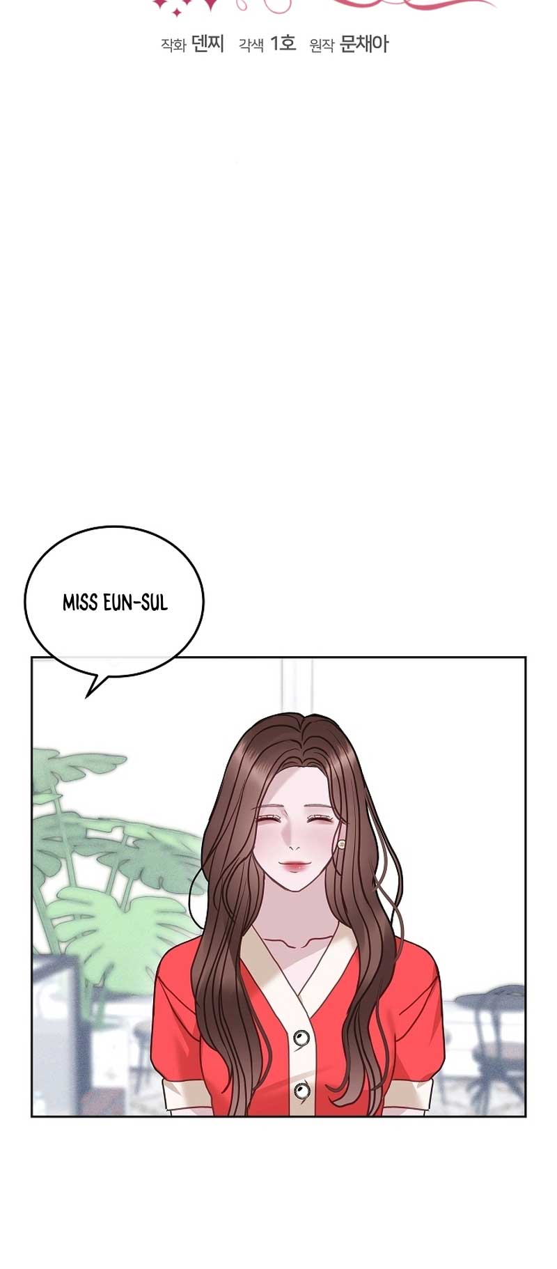 White Scandal chapter 22 page 23