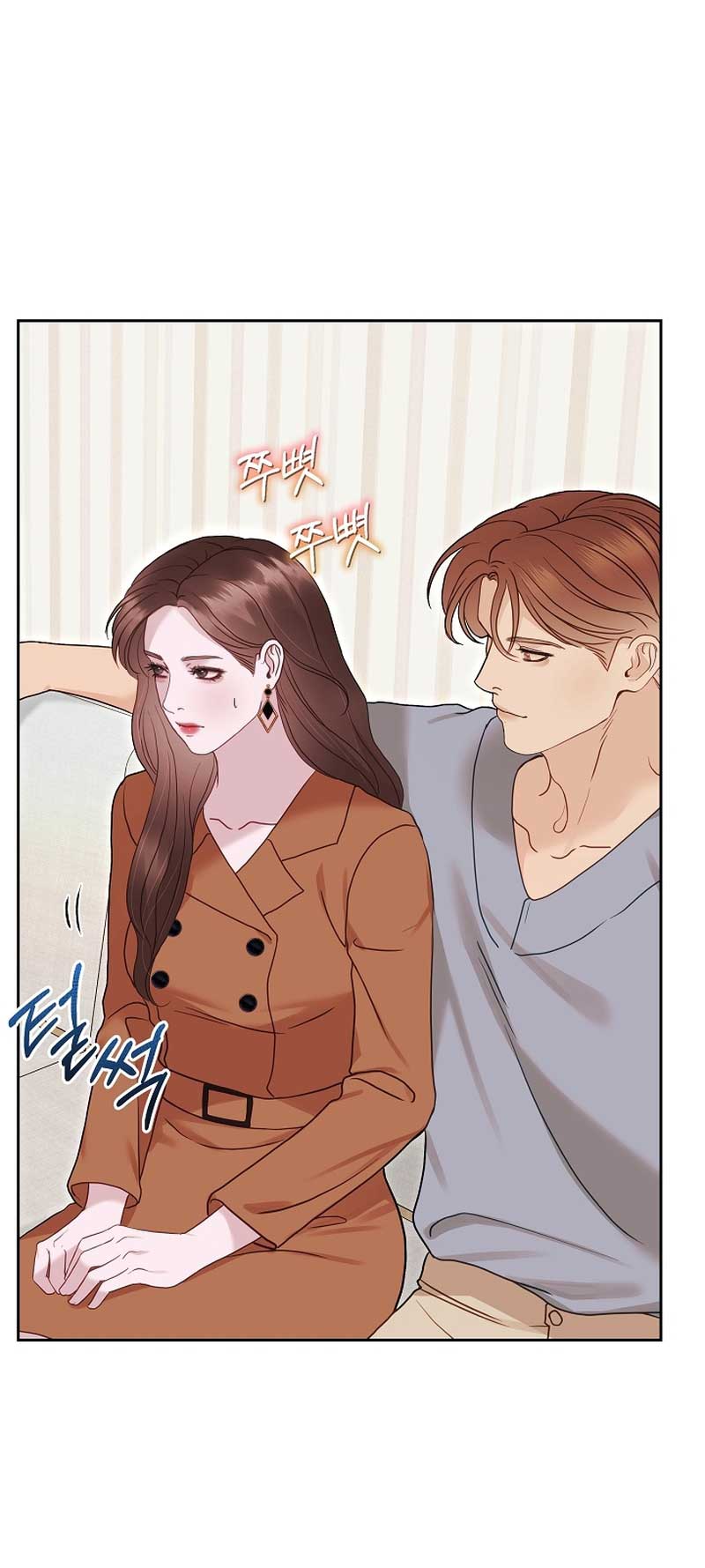 White Scandal chapter 28 page 13