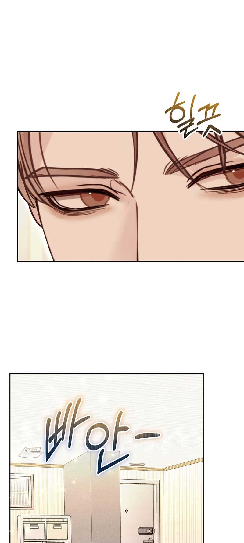 White Scandal chapter 28 page 14
