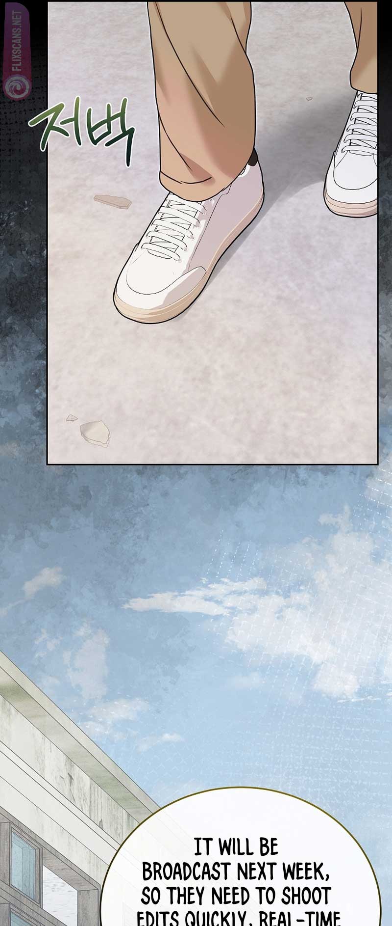 White Scandal chapter 29 page 22