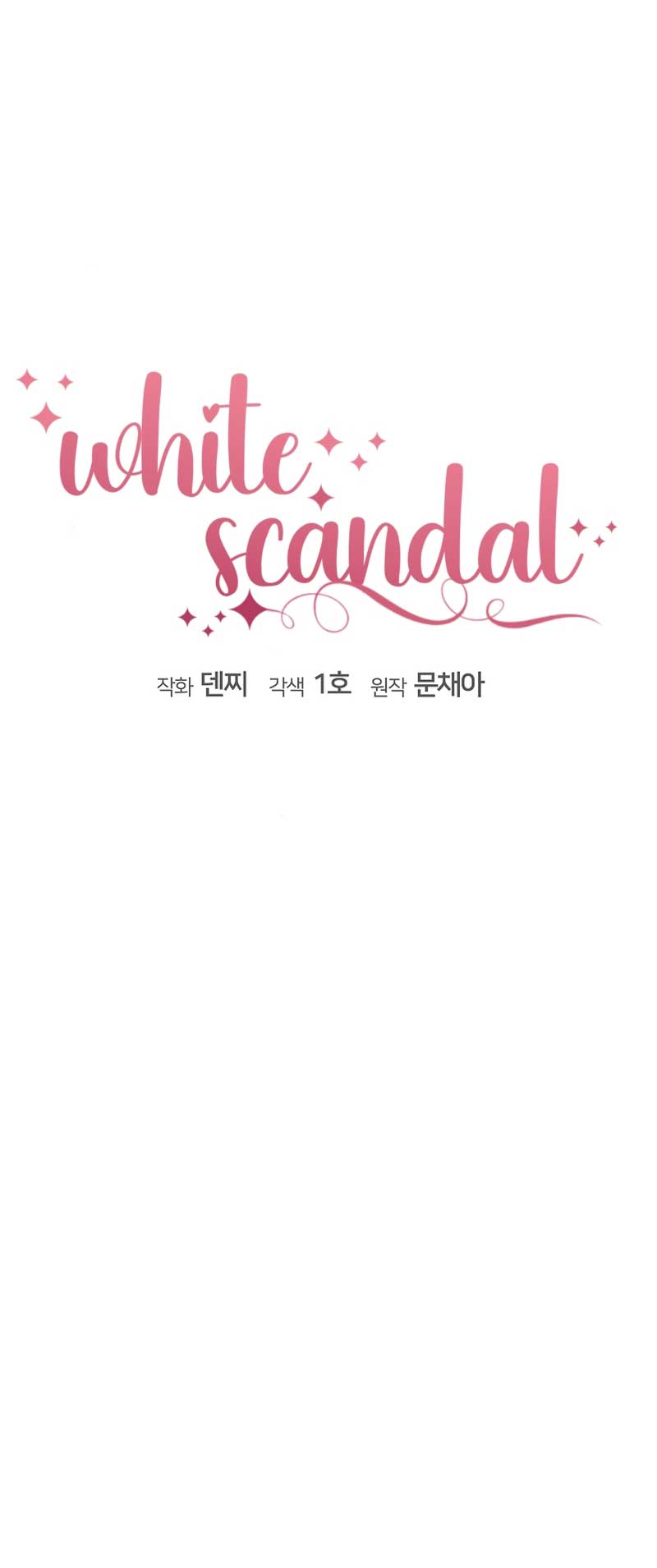 White Scandal chapter 29 page 6