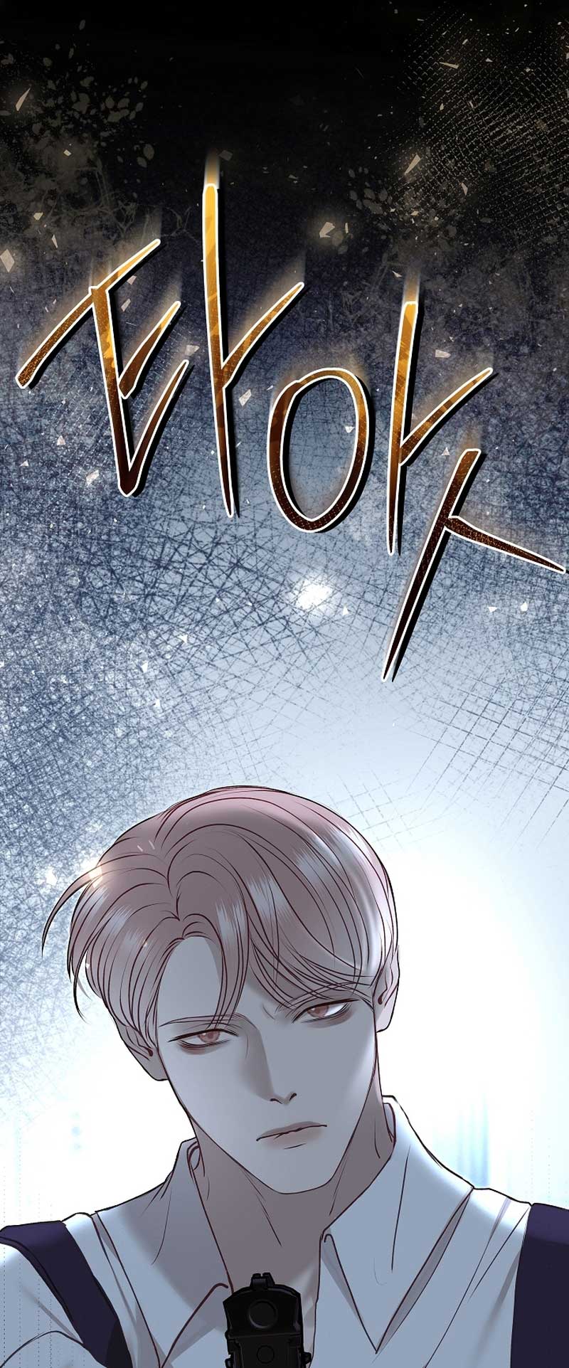 White Scandal chapter 30 page 50
