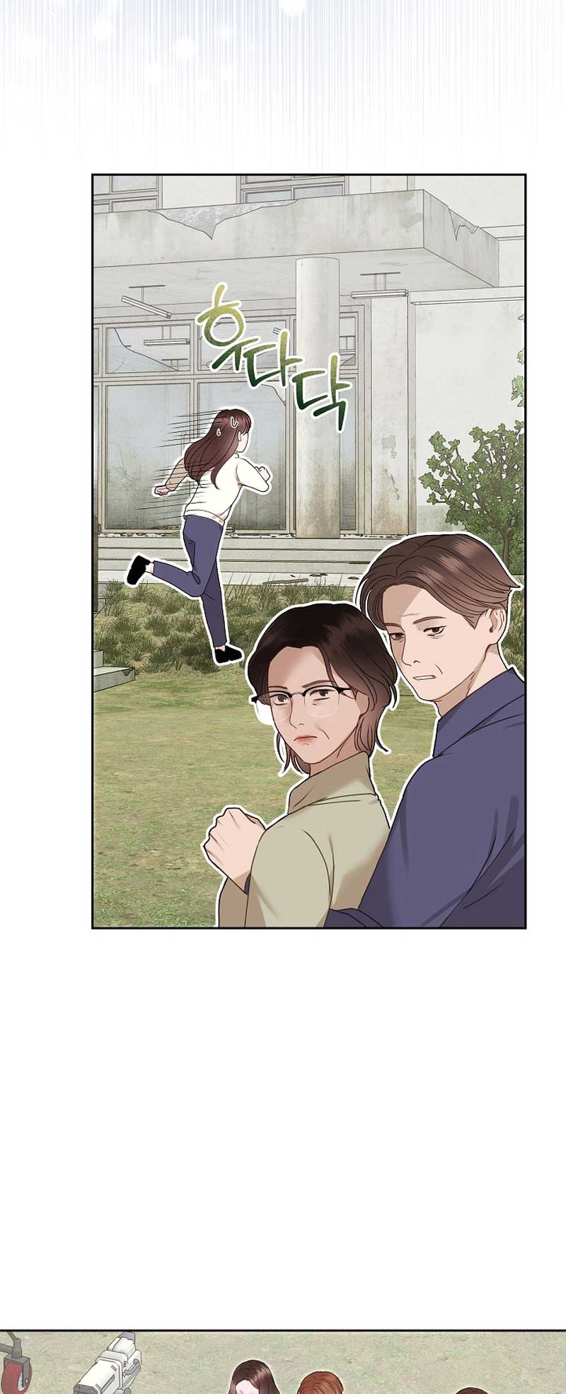 White Scandal chapter 30 page 9