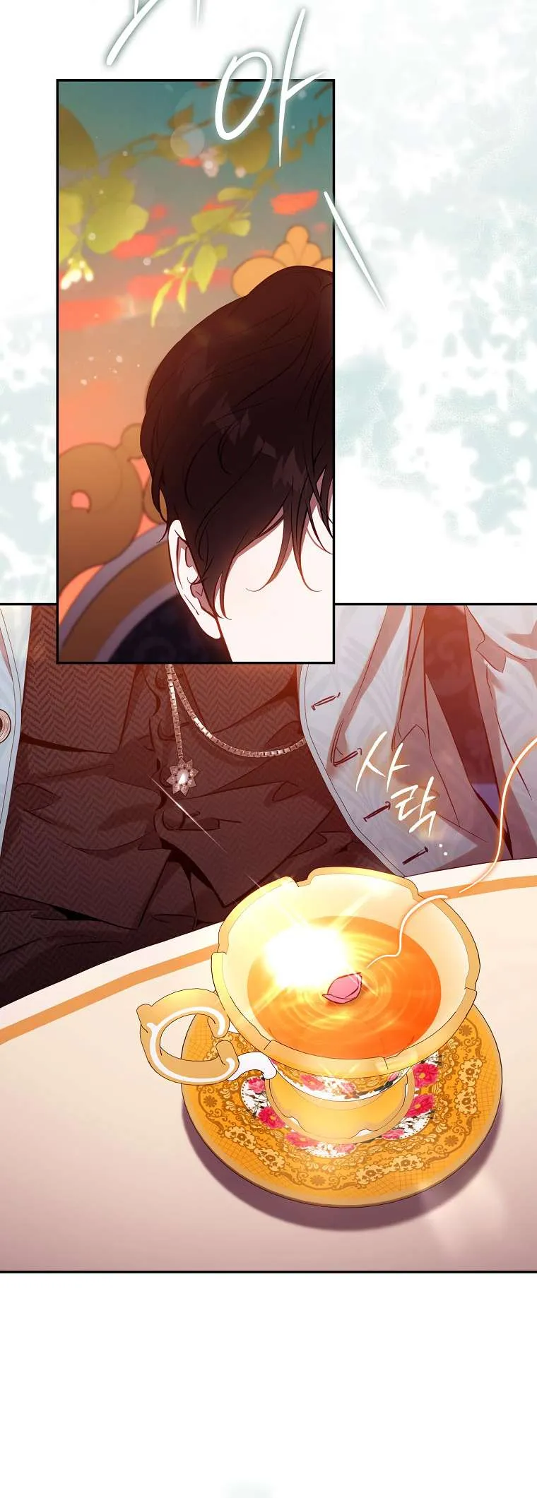 I Tamed a Tyrant and Ran Away chapter 122 page 38