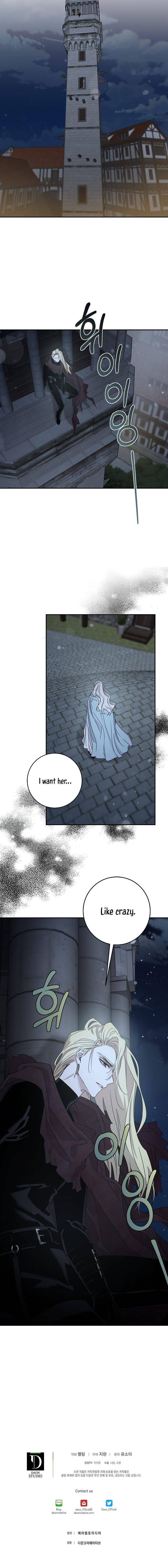 I Tamed a Tyrant and Ran Away chapter 29 page 16