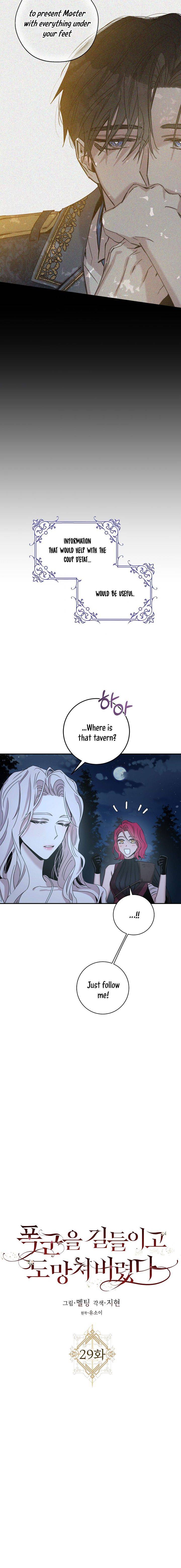 I Tamed a Tyrant and Ran Away chapter 29 page 7
