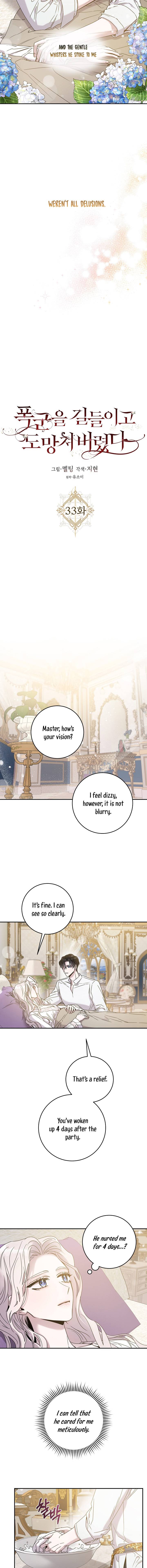 I Tamed a Tyrant and Ran Away chapter 33 page 7