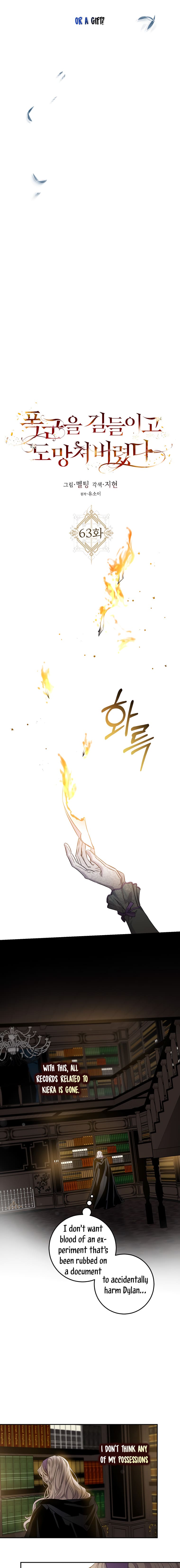 I Tamed a Tyrant and Ran Away chapter 64 page 4
