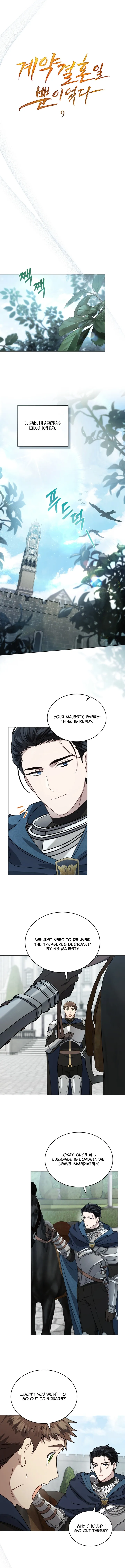 It Was Just a Contract Marriage chapter 10 page 4