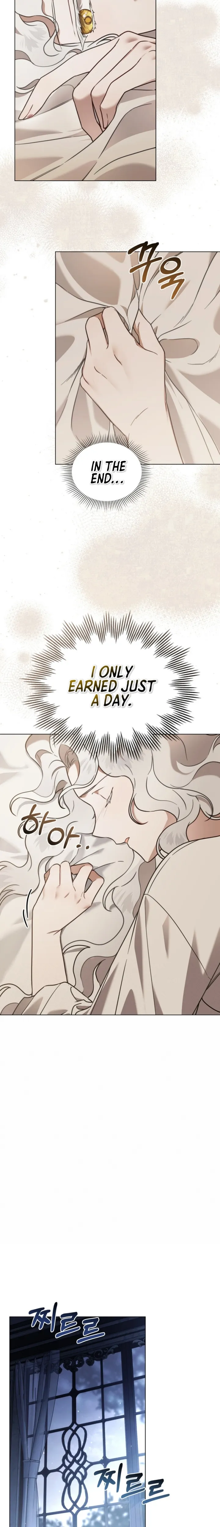 It Was Just a Contract Marriage chapter 13 page 13
