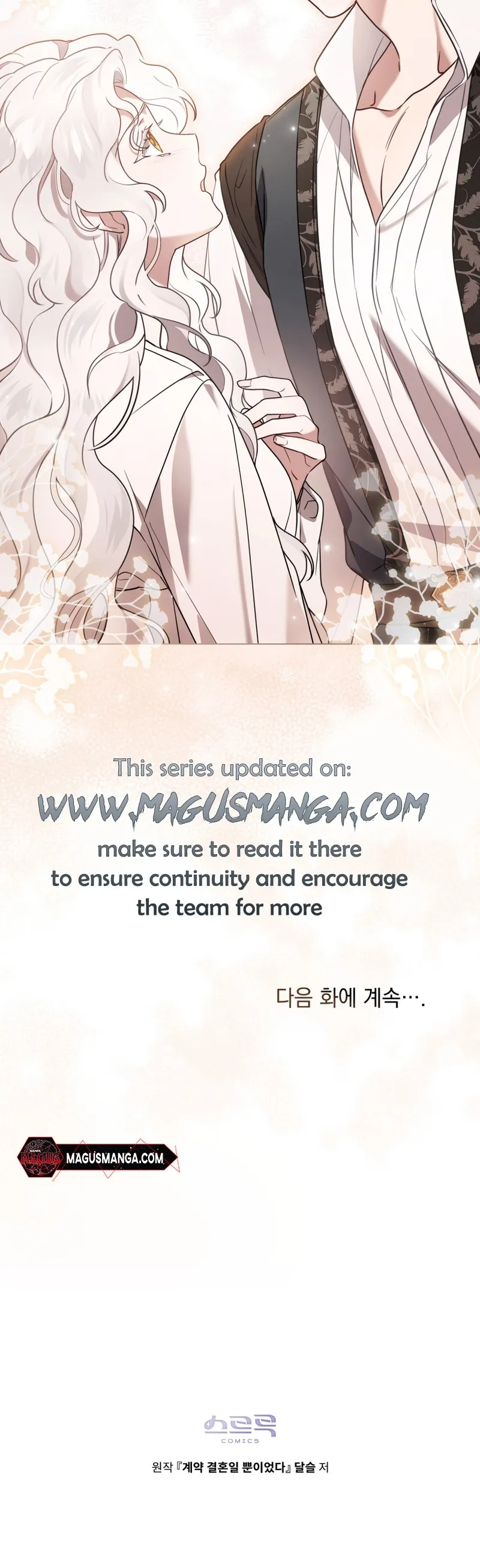 It Was Just a Contract Marriage chapter 14 page 20