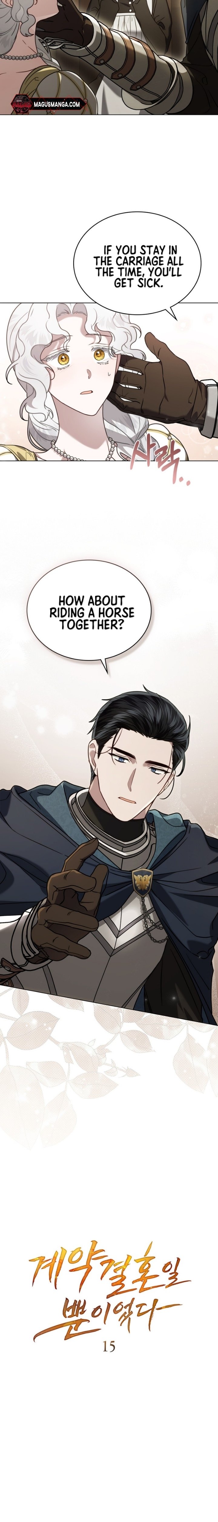 It Was Just a Contract Marriage chapter 16 page 2